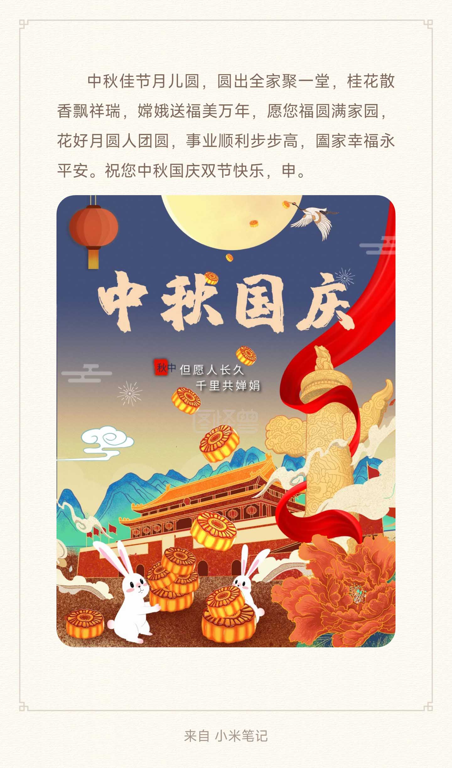 ������ӭ����