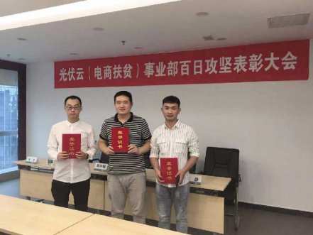 国网电商携手北京腾博官网诚信为本开启合作新篇章