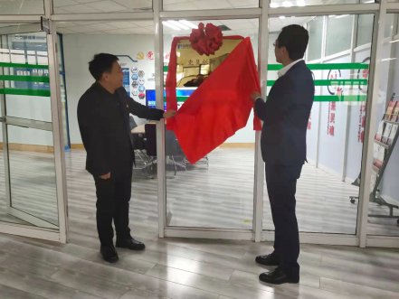 腾博官网诚信为本软件“党员创新工作室”揭牌典礼隆重进行